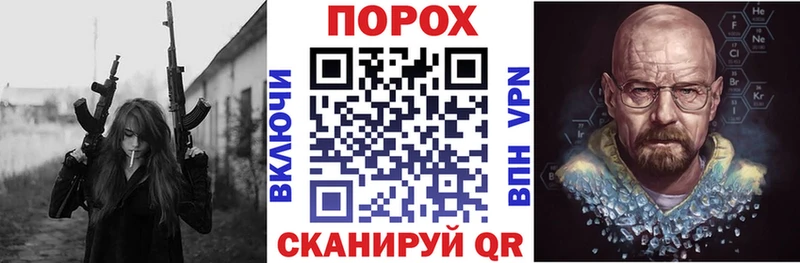 Amphetamine VHQ  Купить закладки  Асино 