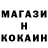 Гашиш Изолятор chuska8383