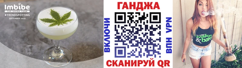 Печенье с ТГК конопля  Купить где  Асино 