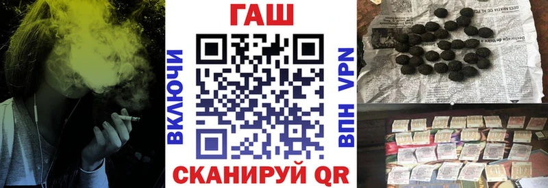 Гашиш Premium  Купить закладки  Асино 