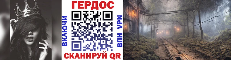 Героин герыч  Купить закладки  Асино 