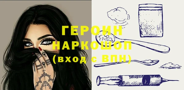 метадон Ладушкин