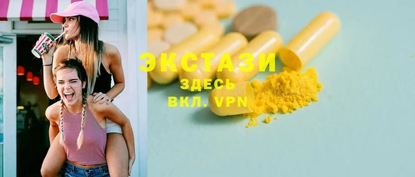шишки Лагань