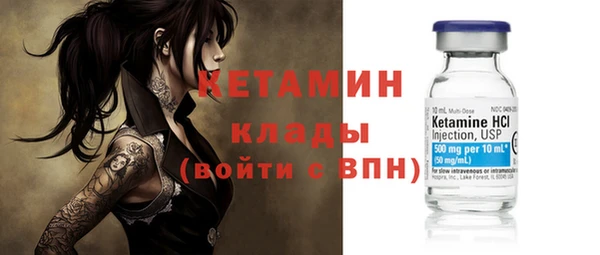 метадон Ладушкин