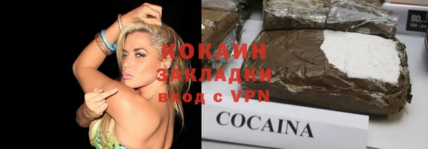 метадон Ладушкин