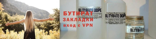 шишки Лагань