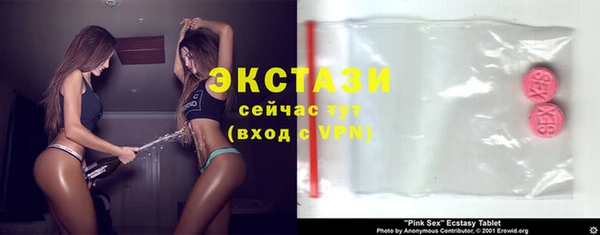 шишки Лагань