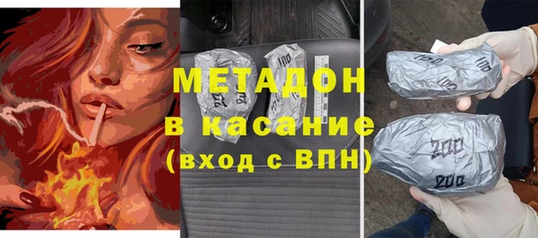 шишки Лагань