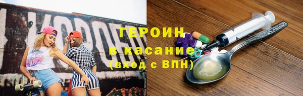 метадон Ладушкин