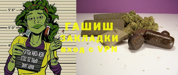 шишки Лагань