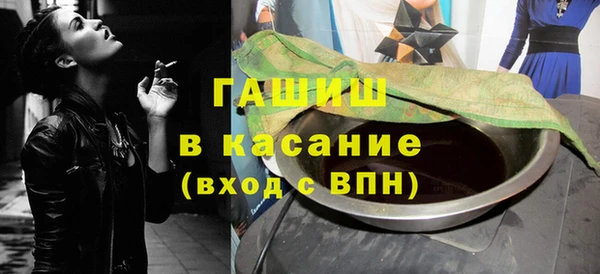 шишки Лагань