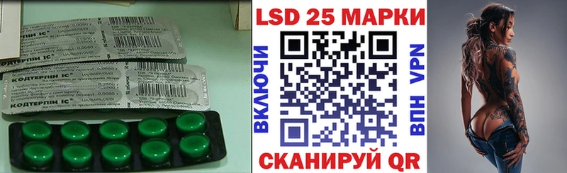 ЛСД экстази ecstasy  Купить закладки  Асино 
