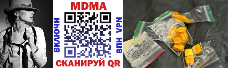 Купить  Асино  МДМА crystal 