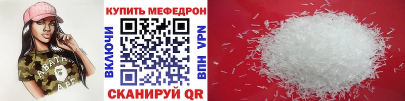 Купить Асино МЯУ-МЯУ 4 MMC