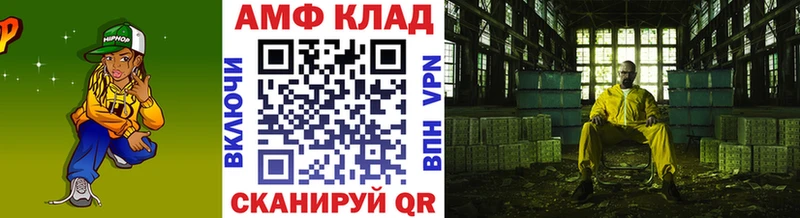 Купить Асино МЕТАМФЕТАМИН кристалл
