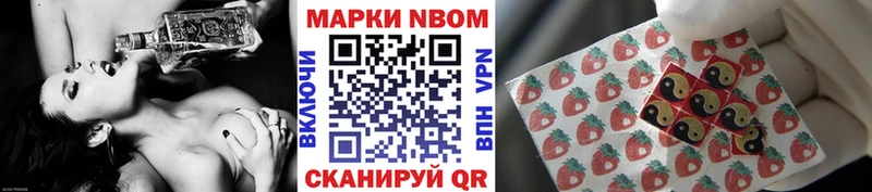 Наркотические марки 1500мкг  Купить где  Асино 