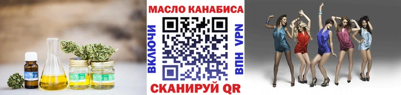 Дистиллят ТГК вейп  Купить закладки  Асино 