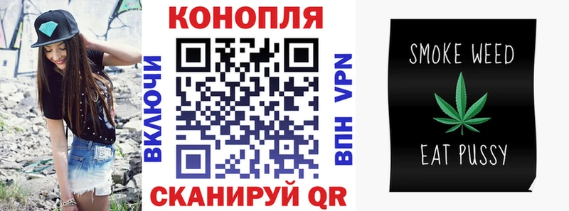 Бошки Шишки семена  Купить  Асино 